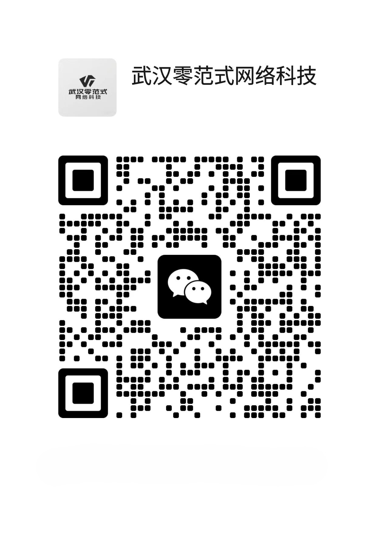 微信二维码